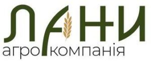Агрокомпанія «Лани»